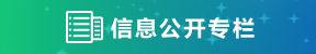 168开奖结果-3d开奖结果、3d开奖结果、3d开奖结果、快3开奖结果-500彩票网财务预决算