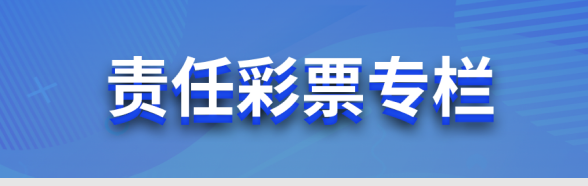 168开奖结果-3d开奖结果、3d开奖结果、3d开奖结果、快3开奖结果-500彩票网年度发行销售